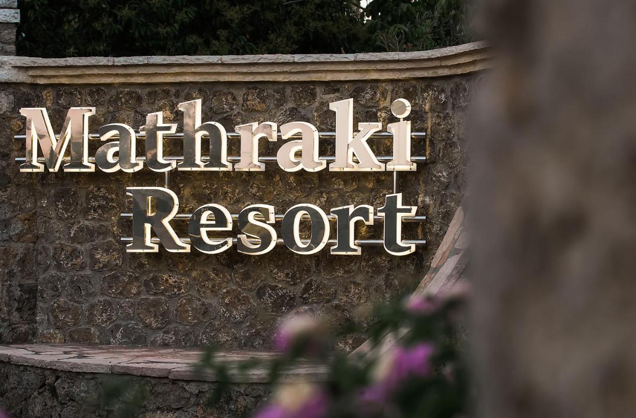 Mathraki Daire Gouvia